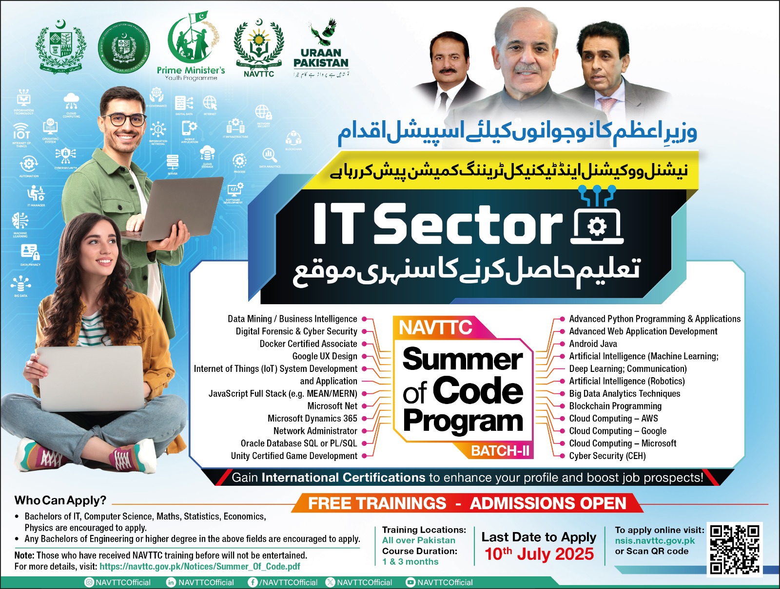 List of Navttc Courses and Institutions: Explore Now